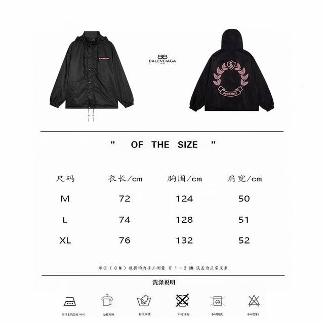 180 顶级版本 Burberry巴宝莉23Ss新款连帽风衣夹克外套 定制定染纯棉混纺材质，质感很柔软，内里同样加一层混纺材质的里布，舒适透气，胶浆油墨印花工艺
