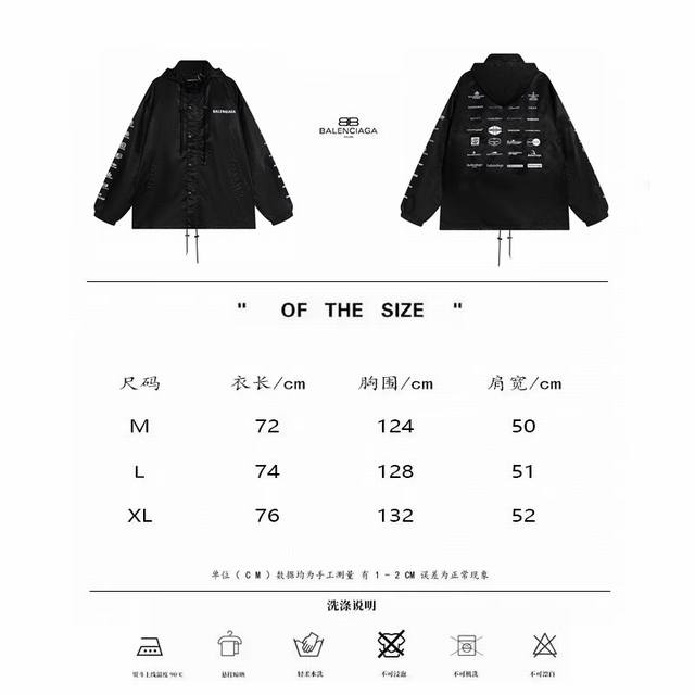 200 顶级版本 Balenciaga巴黎世家Blcg23Fw新款防水冲锋衣夹克外套 定制定染纯棉混纺材质，质感很柔软，内里同样加一层混纺材质的里布，舒适透气。