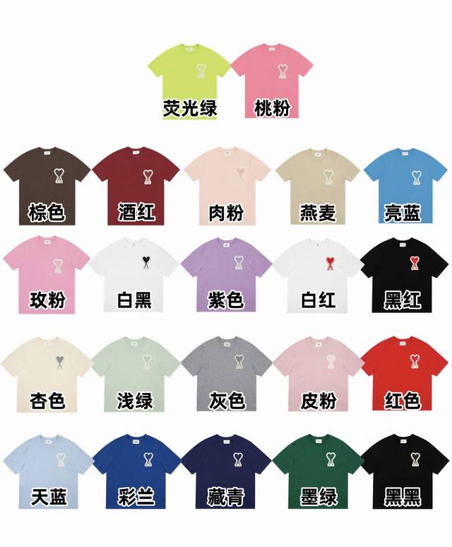 90 Ami Paris 官网经典大A爱心章仔贴布刺绣圆领情侣短袖T恤-顶级22色齐发！ Color：荧光绿 桃粉 棕色 酒红 肉粉 燕麦 亮蓝 玫粉 白黑 紫