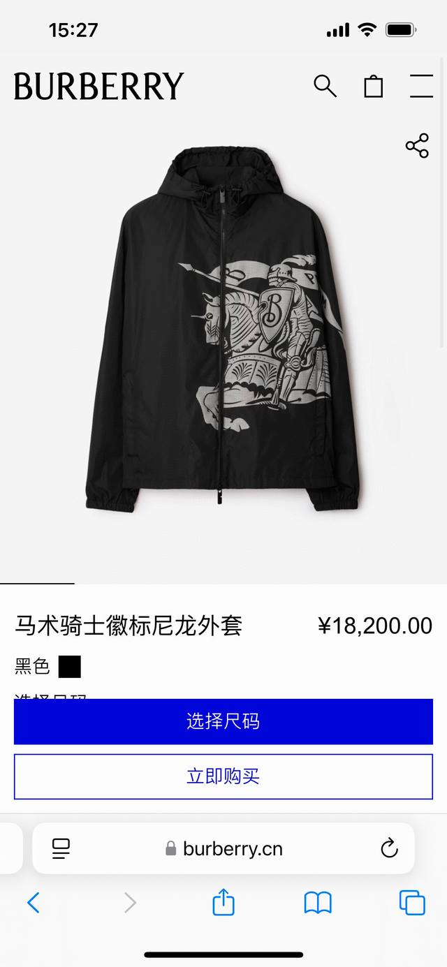 P350 Burberry 25春夏新品男装马术骑士徽标尼龙风衣夹克外套，正面饰有马术骑士徽标定位印花、定位激光剪裁、呈现宽松版型，设有B字型拉链头、双向拉链开