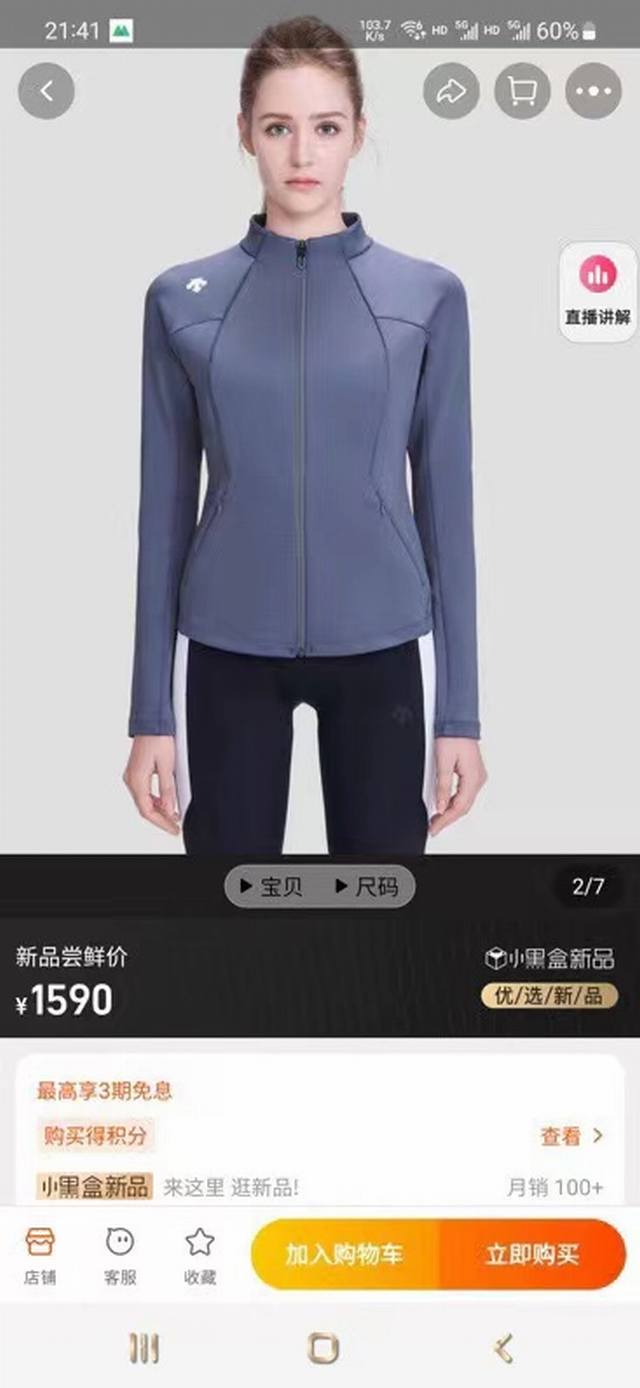 供150 控 品名：321立体字母拼接外套 颜色：白色紫色 尺码：M-Xl建议体重描述里最下方 23年最新款秋款外套代工厂P出货，出入专柜随意对比， Escen