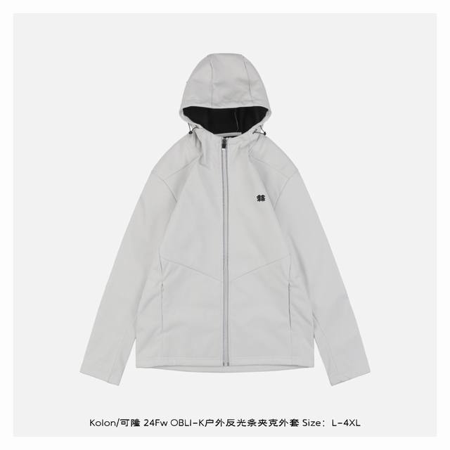 ：340 Kolon 可隆 24Fw Obli-K户外反光条夹克外套 专业户外复合加绒面料，防风能力一流，有效防止冷风倒灌，户外专业级的面料，科技复合面料，具备
