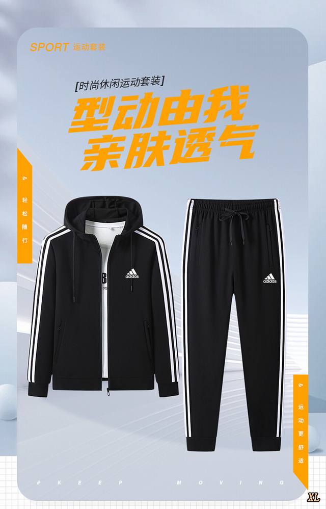 P230 阿迪达斯 独家实拍上新春季高品质三条杠运动套装连帽开衫卫衣两件套天丝罗马面料休闲宽松潮流百搭外套，本季主打，货源充足，放心主推，高端品质，经典设计，做