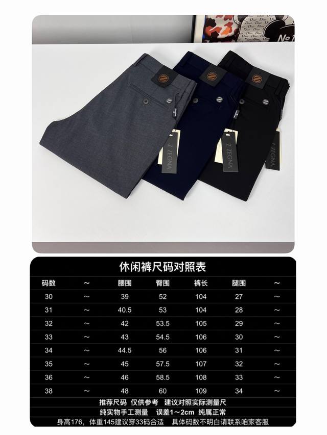P230 Zz杰家大牌欧货...25Ss早春夏季新款男士休闲西裤，经典斜插口袋款式，小直筒版型，时尚男士衣橱必备单品！男士商务休闲百搭简约款！ 贸易公司渠道，时