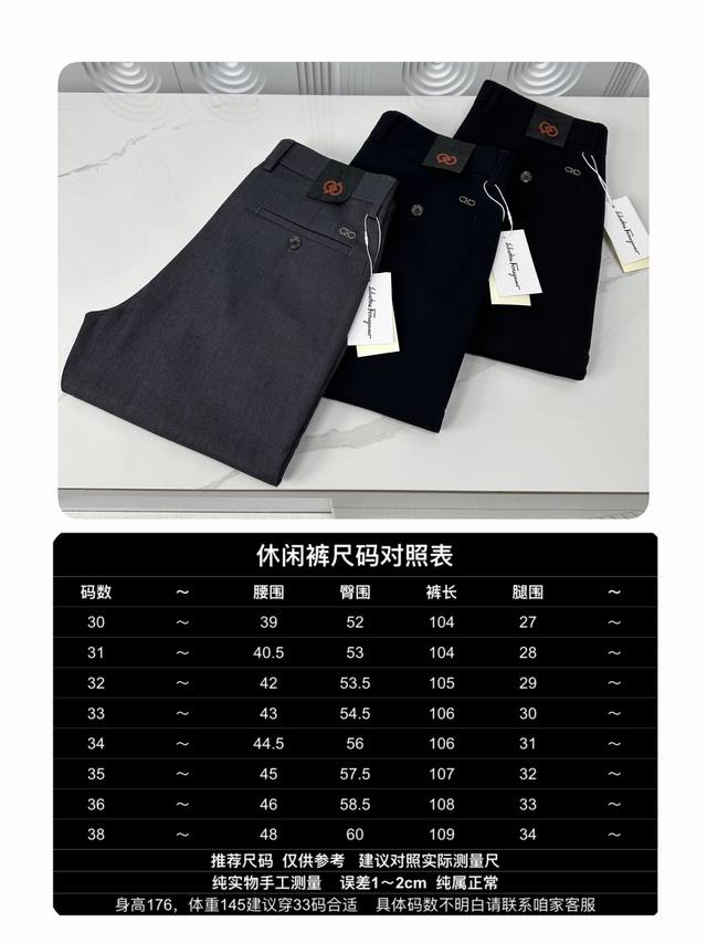 P210 菲拉家大牌欧货...24Ss早秋新款男士休闲西裤，经典斜插口袋款式，小直筒版型，时尚男士衣橱必备单品！男士商务休闲百搭简约款！ 贸易公司渠道，时尚简单