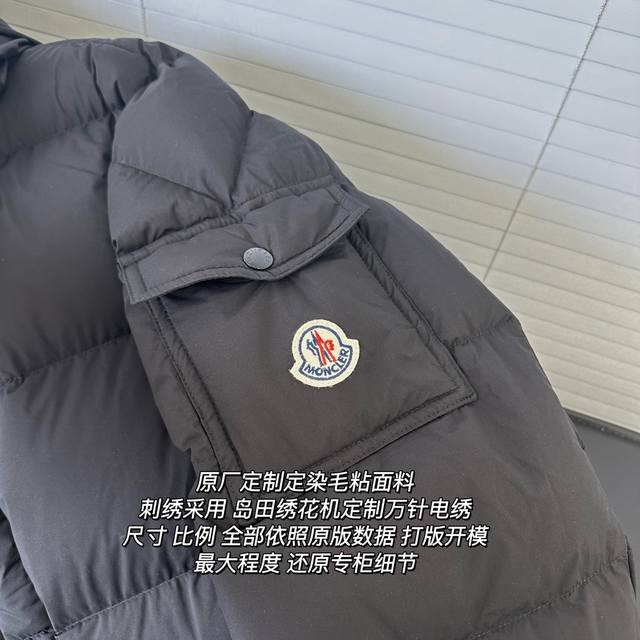 支持年后退换 P600 细节解析 ｜蒙口 盟可睐 23新品连帽哑光长款羽绒服男女款#097#