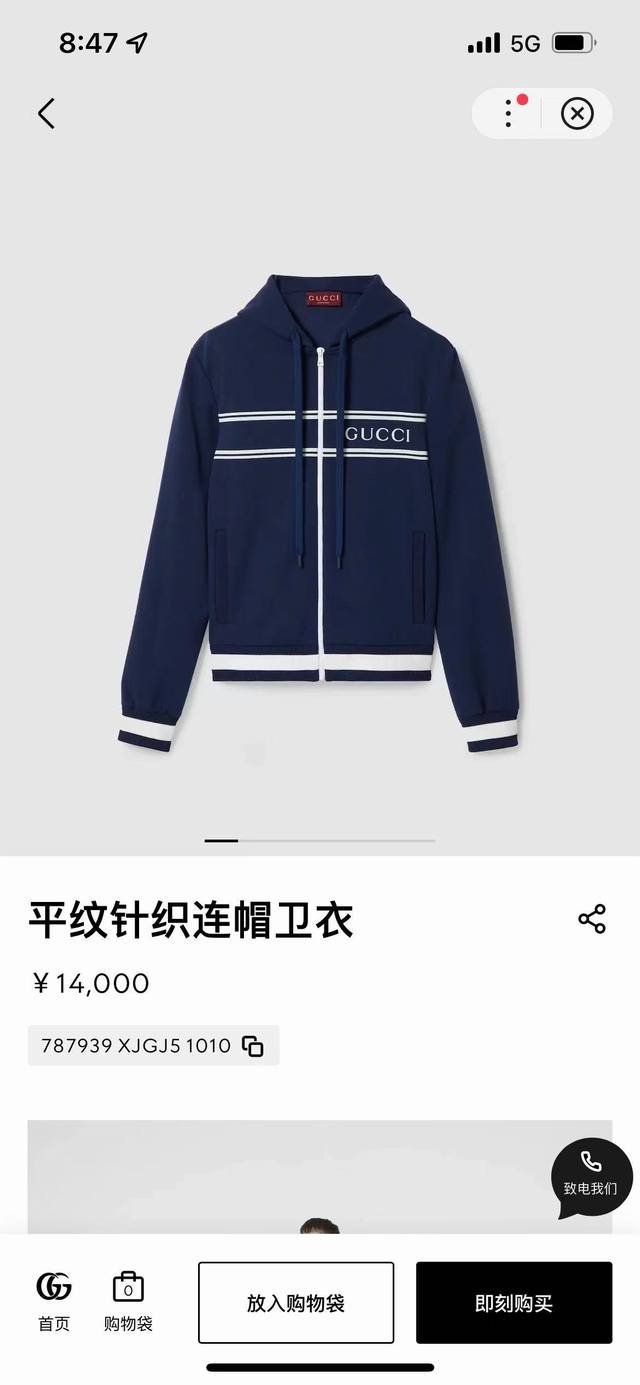 P460 一套Gucci..新款套装，订制同色系五金，.同色罗纹，现货M～Xxxl