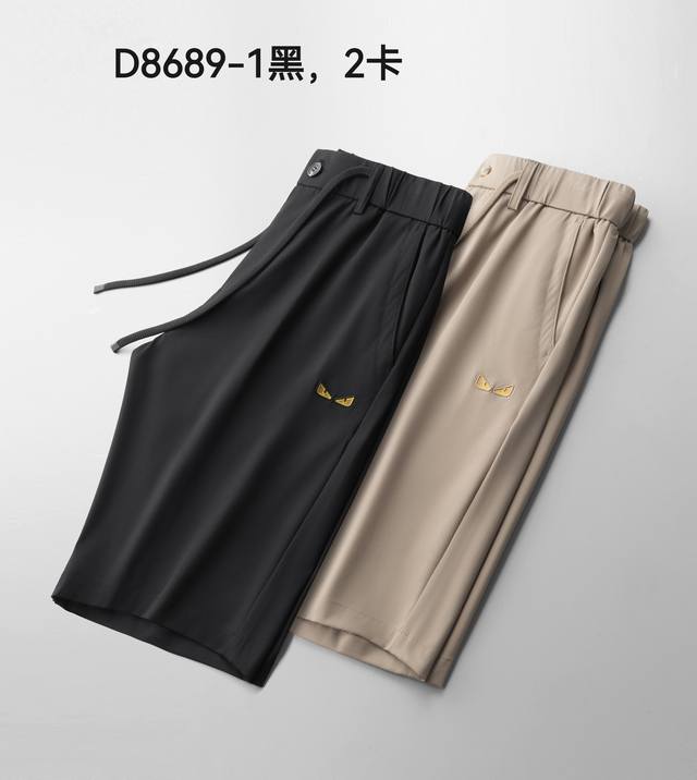 P220 春夏新款短裤 New Models ；双芯纱色纺面料，抗皱，舒适透气，丝滑触感，亲肤安全 款号：D8689-1黑，2卡 码数：M-4Xl 版型：宽松舒
