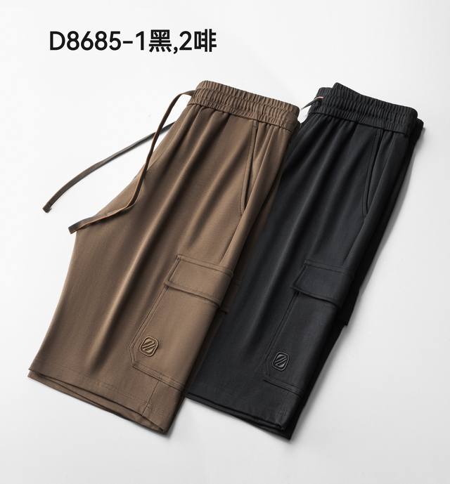 P220 春夏新款短裤 New Models ；7A抗菌皮，防螨虫面料，凉感抑菌，防晒吸湿，舒适透气，亲肤安全 款号：D8685-1黑，2啡 码数：M-4Xl