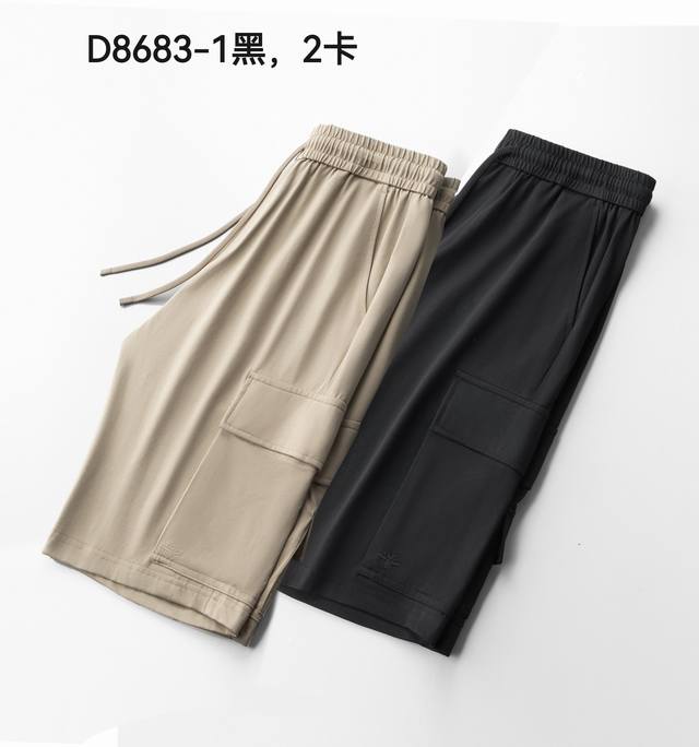 P220 春夏新款短裤 New Models ；索罗纳面料，凉感抑菌，防晒吸湿，舒适透气，亲肤安全 款号：D8683-1黑，2卡 码数：M-4Xl 版型：宽松舒