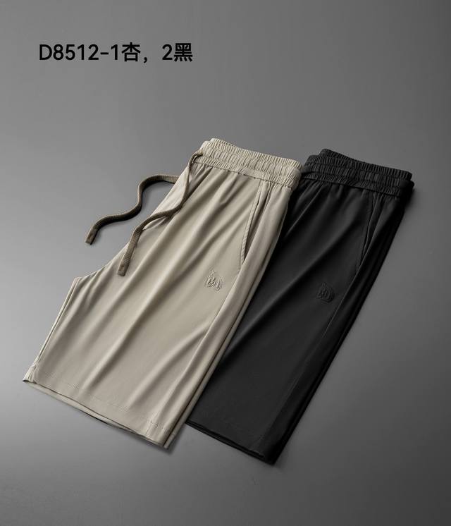 P220 春夏新款短裤 New Models ；冰丝面料，舒适透气，丝滑触感，亲肤安全 款号：D8512-1杏，2黑 码数：M-4Xl 版型：宽松舒适裤型