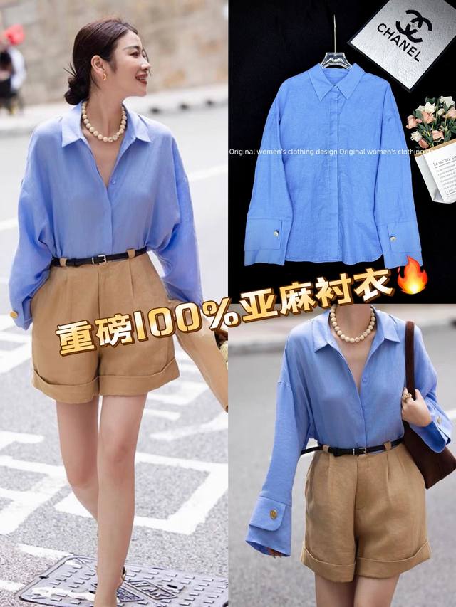 P260 上衣 重工100%纯亚麻衬衫 时尚夏日呼吸感纯亚麻衬衫 小众不撞款 非常独特 舒适慵懒 做无拘无束的自己 亚麻天然肌理面料 可文艺可度假 紫色 蓝色