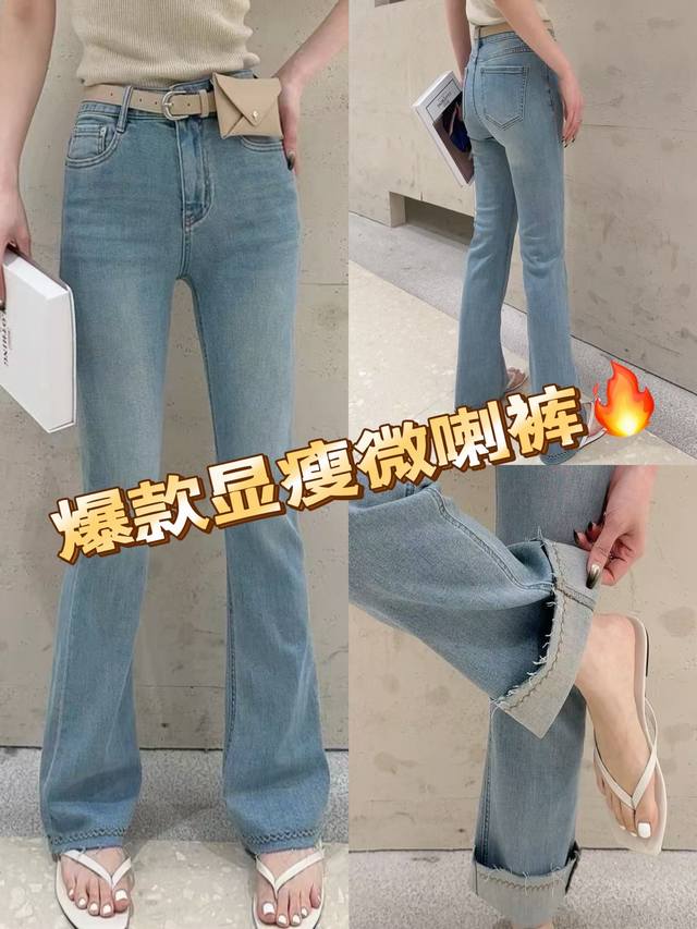 P270 超爆显瘦微喇裤，色调柔和修饰腿部线条，复古又时尚。腰部搭配同色系腰带，还挂有精致小皮袋，增添细节感。适配多种上衣，无论是休闲出街还是通勤场合，都能轻松