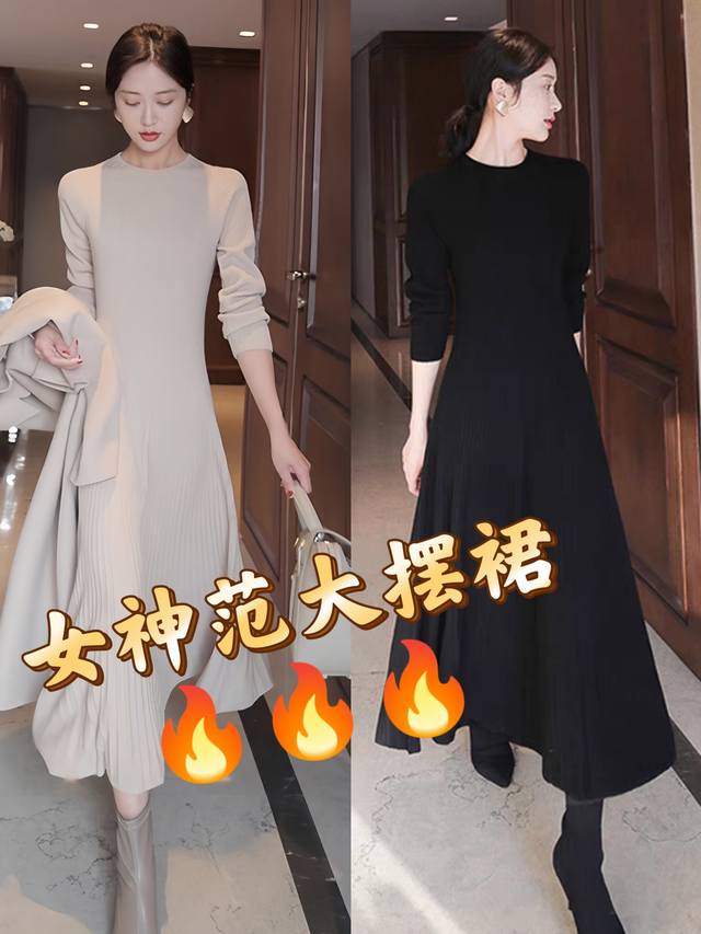 P280上新欧洲站~女神范秋冬法式轻奢高级感~精致时尚内搭打底连衣裙~高级感配大衣大摆长裙~Smlxl280