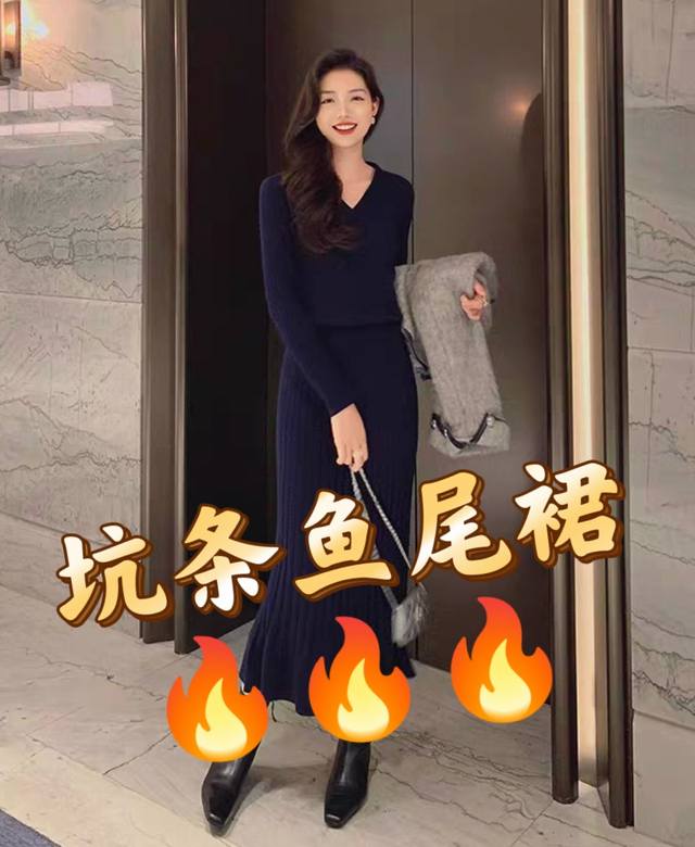 P330上新法式小香高级感 红毯女神 聚光灯针织连衣裙~坑条肌理V领收腰鱼尾裙Smlxl330