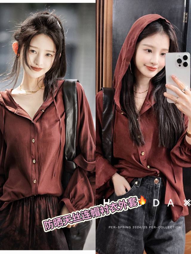 P230 上衣 私服防晒外套来啦！柔飒兼备的安可拉红 宽松的直筒设计 尽显俏皮可爱Smlxl