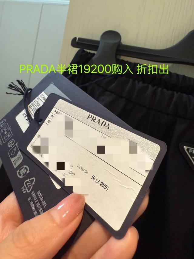 P610 尼龙半身裙 两侧裙身抽绳设计多种穿法，后腰经典3角徽标装饰 复古伞边高腰半身裙，松紧腰围满足各种身材 简约百搭~ 码数:36.38.40