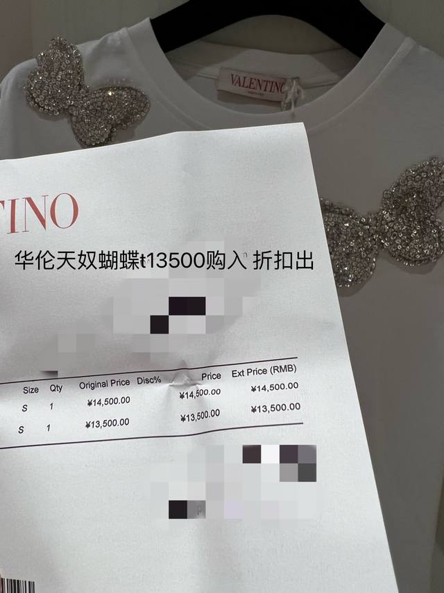 P470 蝴蝶钻T.超级重工手工刺绣订珠 立体蝴蝶装饰 精致满满，不会单调，宽松版型，适用于各种搭配，不挑身材 码数：36.38.40