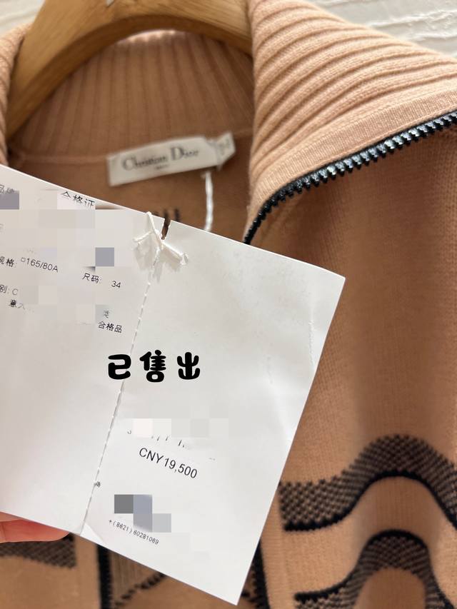 P650 针织拉链衫，采用羊毛羊绒混纺面料 舒适度极高 大翻领开衫设计滑雪 运动风 修身设计，上身修身显瘦 撞色纱线勾勒经典图标 码数：36-38-40