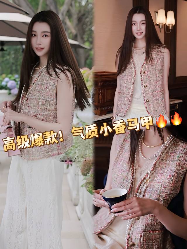 P360 外套 无敌大爆款 超好看 高级定制款 小香重工气质马甲 重工金属精致扣子 巨显肤白的色系上身绝绝子 立体剪裁版型上身巨显瘦 Smlxl