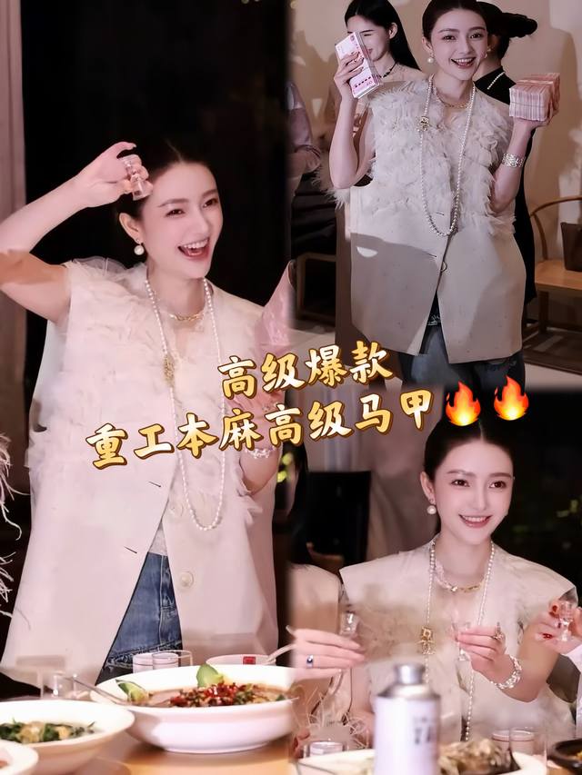 P340高端定制 无敌爆款 原版本麻高级重工网纱拼接马甲 经典大气偏宽松的H版型飒美挺阔 华丽又精致 复古细腻 随便一穿就很高级 Smlxl