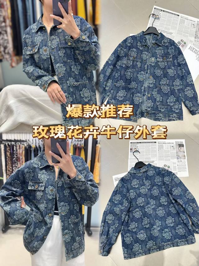 P340爆款春日赴约 玫瑰花卉牛仔外套 精选高级丹宁面料 耐磨抗造 纹理细腻 质感直接拉满 玫瑰花精致入微 甜中带酷 复古金属纽扣 轻松打造出街吸睛造型 质感高