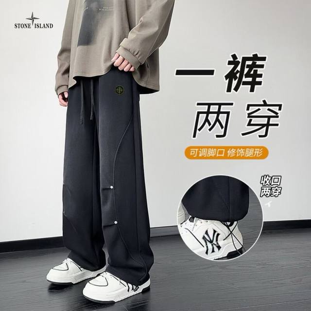 上新发150 stone Island石头岛海外版25Ss新款高品质Ins美式高街拼接针织工装裤 裤子版型宽松 细节完美 水洗针织面料耐磨耐脏 立体裁剪宽松版型