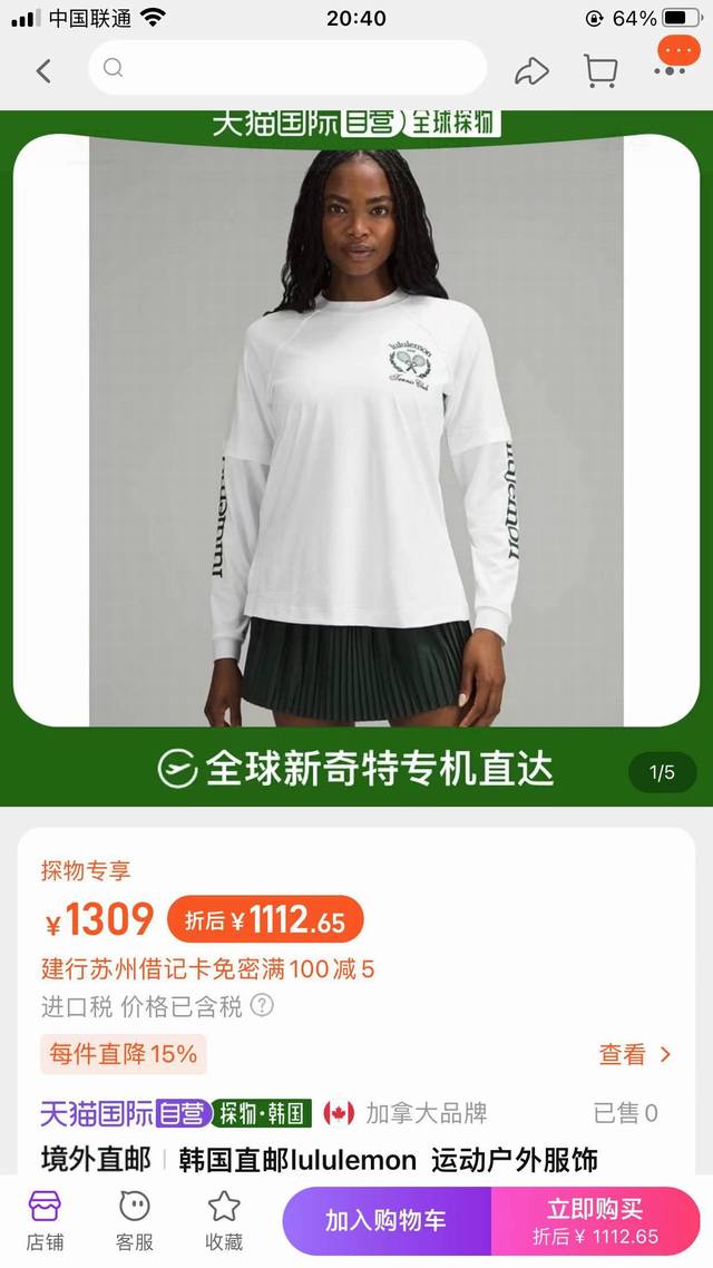 120 今天必须给大家安利我最近超爱的Lulu Tennis Club网球系列假两件卫衣 被Lululemon网球系列假两件长袖T恤拿捏 谁懂啊！Lululem