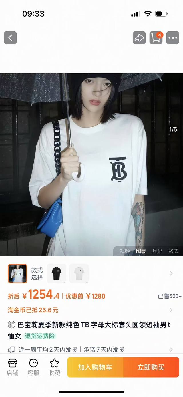 特价50 burberry/巴宝莉男女印花字母T恤 经典休闲短袖体恤 高端高品系列-认准品质下单！ 颜色:黑色 白色 尺码:S-3Xl