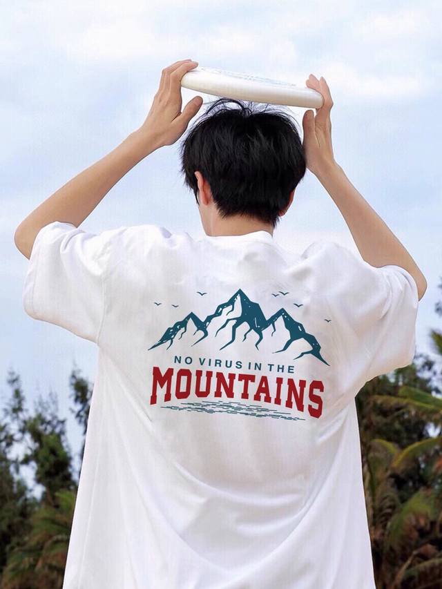 80包邮 【260G重磅纯棉】The North Face 北面 Tnf Mountains 山系户外 短袖T恤 男女同款 半袖 情侣款 面料工艺： 1.260