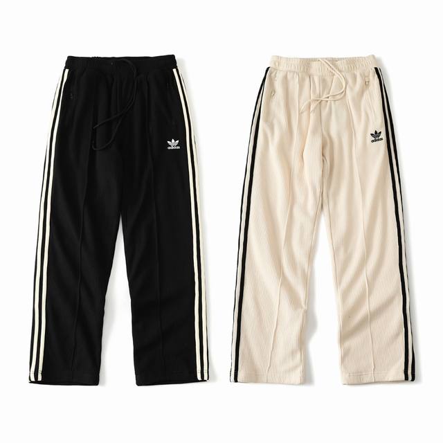 240 【顶级双层全棉内里版本】区别普通版本，Adidas Originals 美式复古系列 三叶草Logo刺绣侧边条纹复古运动休闲长裤 颜色：黑色 米白色 尺