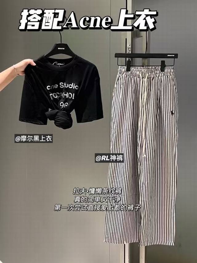 140包邮 【拉夫·慵懒条纹裤】小马刺绣条纹阔腿裤天花板~经典竖条纹元素结合阔腿的版型~ 隐藏了腿部的缺陷还可以修饰腿型，妥妥滴纸片人既视感！！韩系小马休闲条纹