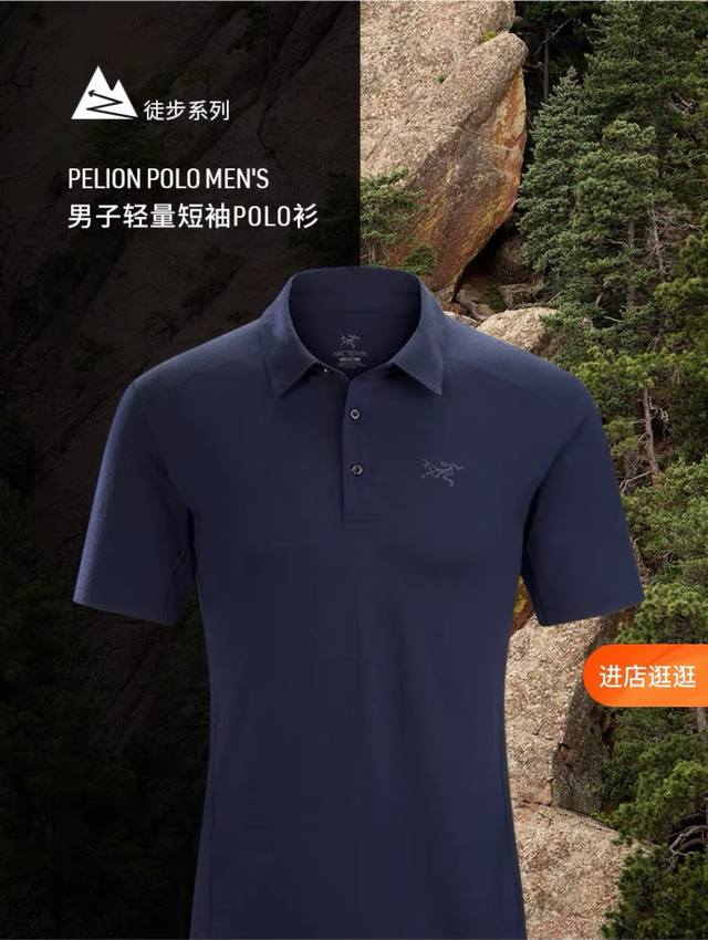 110 大鸟硬货……无缝压胶夏季冰丝男士Polo，经典款印花小Logo，3粒扣设计，聚酯纤维冰丝面料特质，上身清凉亲肤，绝对夏季首选～ 男士休闲商务衬衫 Pol