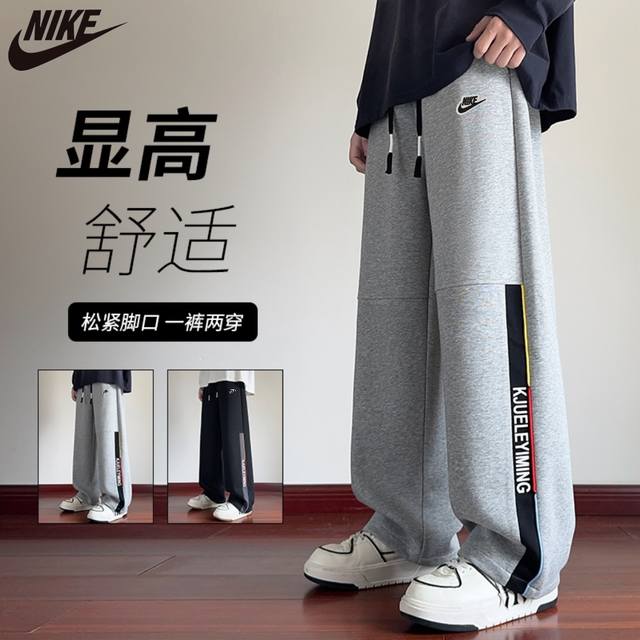 140耐克Nike海外版25Ss新款两色高品质串标相拼休闲运动裤，休闲裤卫裤！！ 裤子版型宽松 细节完美 全棉针织面料耐磨耐脏 立体裁剪宽松版型 进口机器印花反