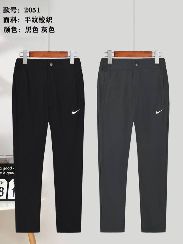 上新 P120 高端品质 做工精细 Nike2025夏季新款男士平纹梭织冰丝速干平角运动长裤，专柜最新高冰速干面料，手感凉爽，透气吸汗，冰凉垂顺，不起球不掉色，