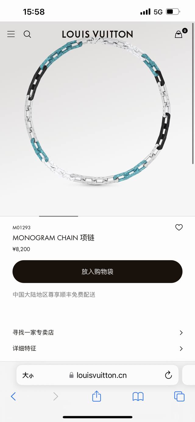 150包邮 Louis Vuitton路易威登Monogram Chain项链链专柜同步在售。本款Monogram Chain项链展现繁复设计和工业美学的融合。