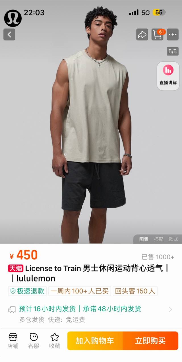 110包邮 高品质，雪梨纸精包装 lululemon/露露25夏季新款情侣款宽松百搭休闲清爽无袖坎肩背心 ，外穿内搭皆可搭配，手感柔软，上身亲肤舒适，有弹力，时