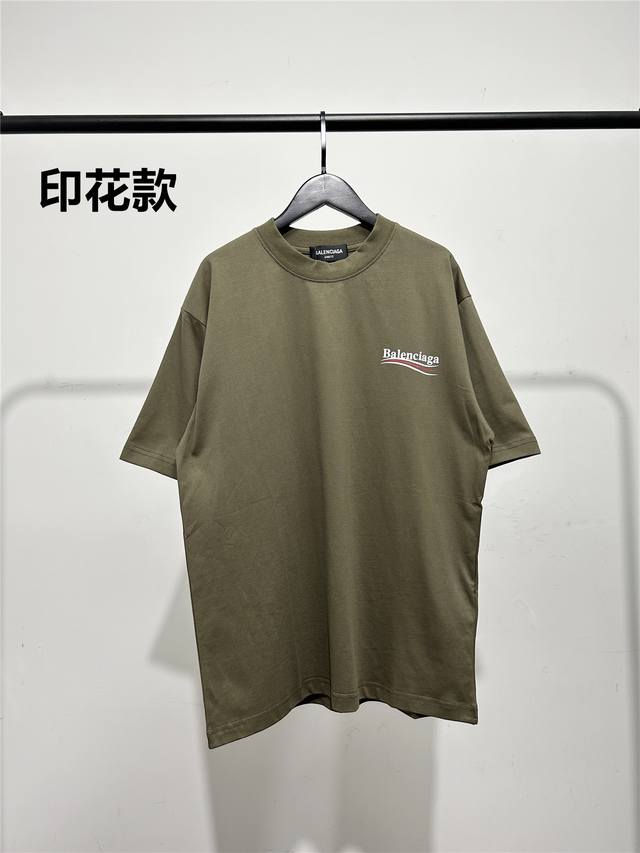 120 高版本，质量很好！印花款！巴黎世家 Balenciaga男女同款印花海浪字母短袖T恤！此款尺码偏大，最小Xs穿到140斤左右！最大穿到200多斤！巴黎可