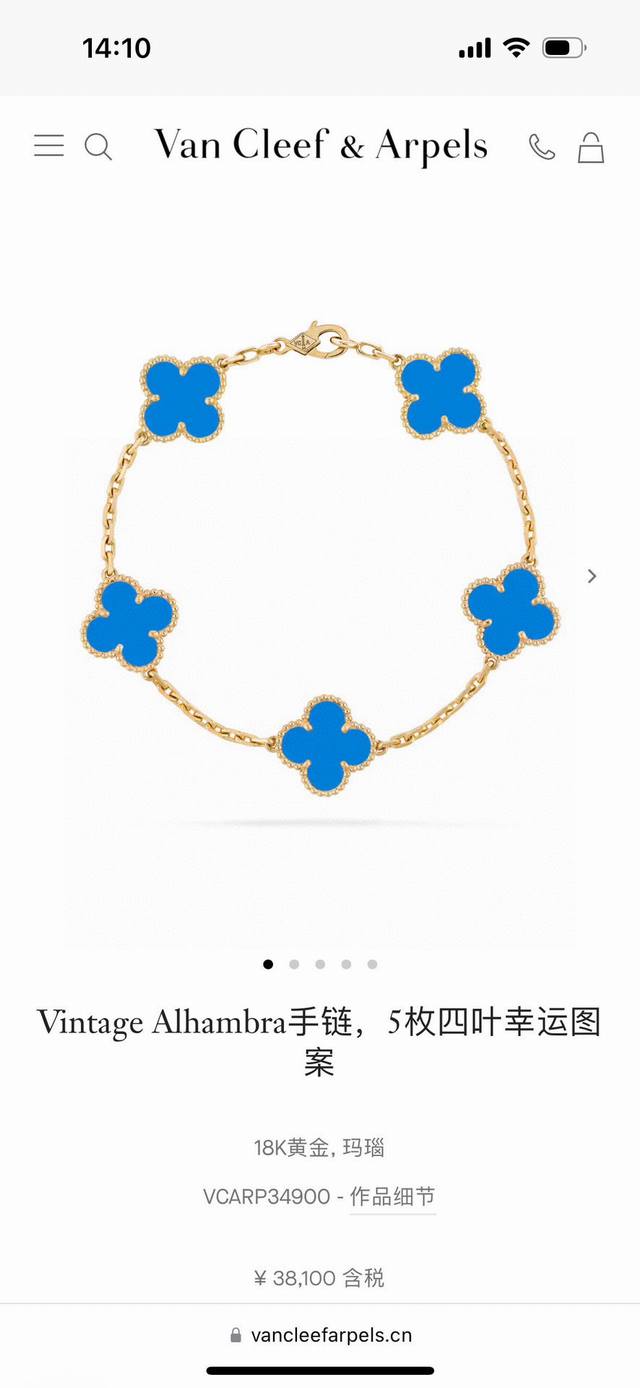 140 梵克雅宝四叶草五叶蓝玛瑙金色手链[庆祝]没有正版不开模[强][强][强]完全按照一比一复刻 按照珠宝工艺流程严格出货欢迎对比你自己的正版和闺蜜的正版！高