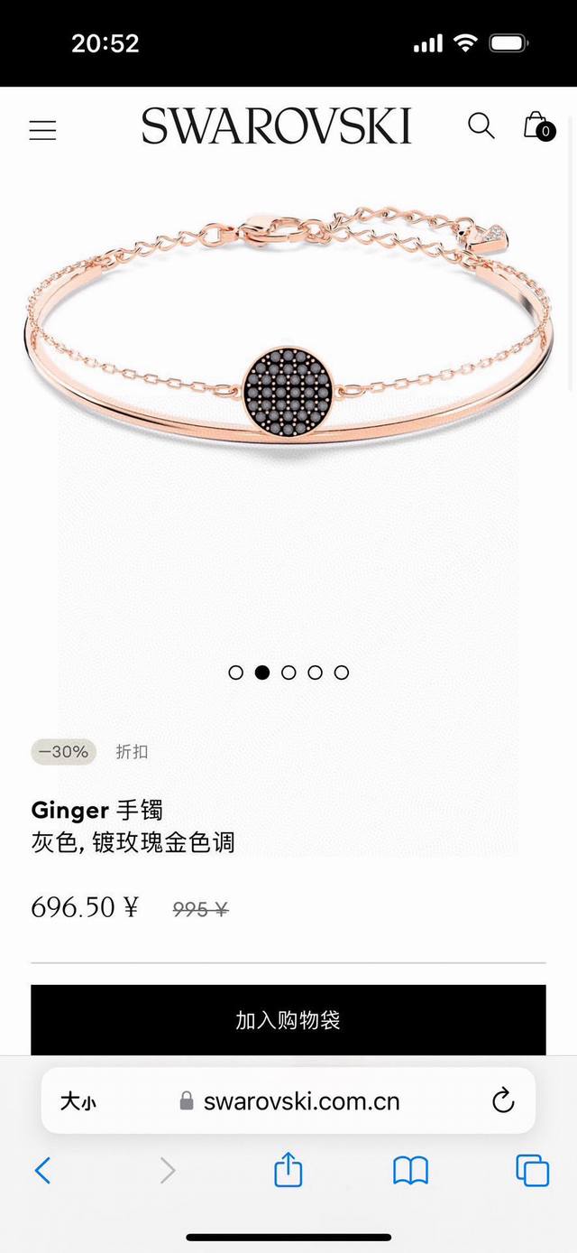 110 Swarovski施华洛世奇 双层圆环手镯手链 配全套包装 款426 施华洛世奇原厂订单！深圳出口港货，仅此一批！礼物准备好了吗？ 2圈的设计，不会太单