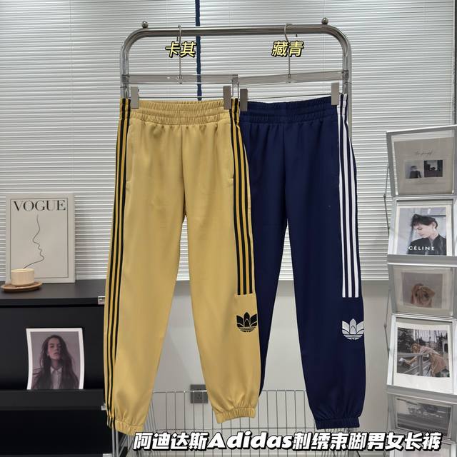 新款上新 p110 adidas/阿迪柜子最新款春季男女休闲长裤卫裤！刺绣Logo。潮范儿十足强调一下高版本，拿到手特别惊喜，手感面料无话可说，版型设计大方经典