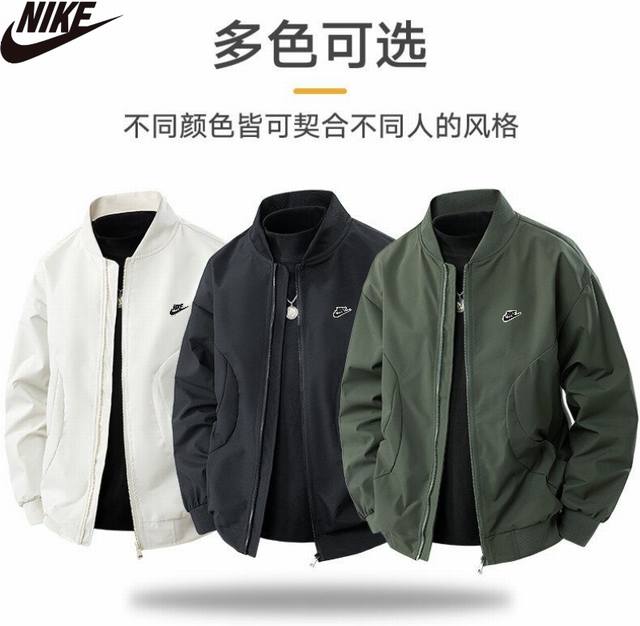 130耐克Nike男女同款，时尚百搭休闲立领透气棒球服夹克衫，男士冲锋衣外套！ 颜色:米白色，黑色，绿色 尺码:M-5Xl