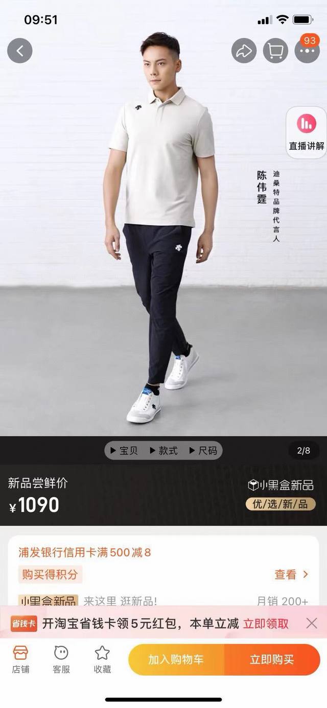 140 descent / 迪桑特三色Training系列综训训练运动健身短袖Polo衫 暗扣设计 翻领款式 胸前肩部镶有品牌标志性Logo点缀，立体感十足！大