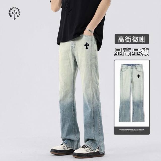 上新发160 chrome Hearts克罗心海外版25Ss新款两色重工水洗美式复古拼接洗旧渐变直筒牛仔裤 裤子版型宽松 细节完美 水洗牛仔面料耐磨耐脏 立体裁