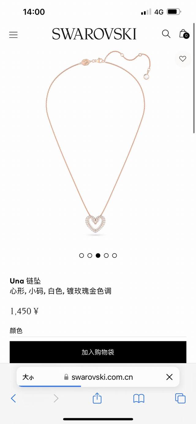 p110。 上新。Swarovski施华洛世奇Una系列爱心天鹅项链锁骨链专柜同步在售。这款Collection Iii倾情巨献精致的心形坠链体现了自然之美，两