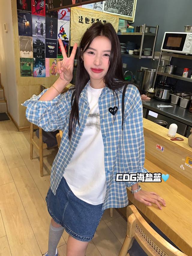 上新 120 Cdg川久保玲Play新款海盐蓝格子纽扣衬衫外套 今年流行的海盐色穿搭好看死了！ 黄皮姐妹闭眼入Vocal这个蓝衬衫绝啊 超级无敌贼贼贼显白太适合