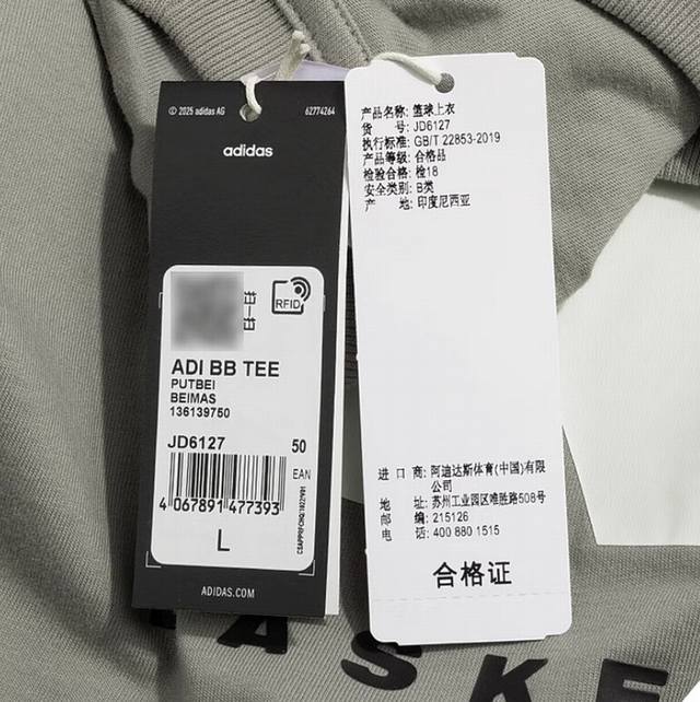 jd6127 男款短袖 Xs-Xxl 80 元