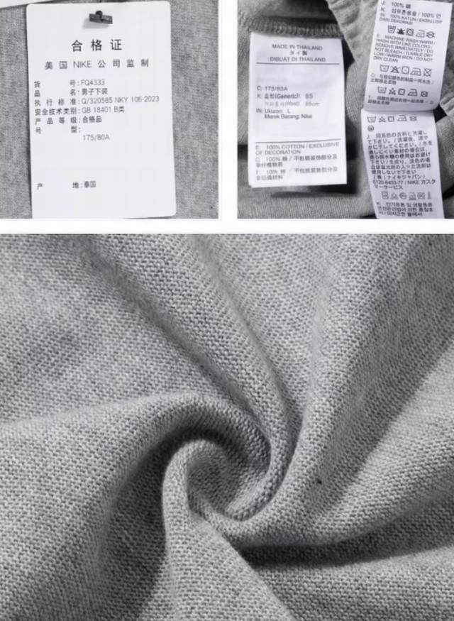 fq4333-063 男款长裤 S-Xxl 120元