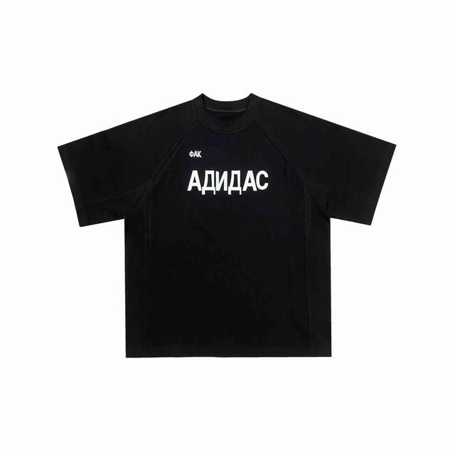 y40# 批70 yeezy X Gosha联名 Kanye Vuitures2 周边 俄语F*Ck Adidas 插肩拼接短袖 颜色：黑 尺码：1码 2码 3