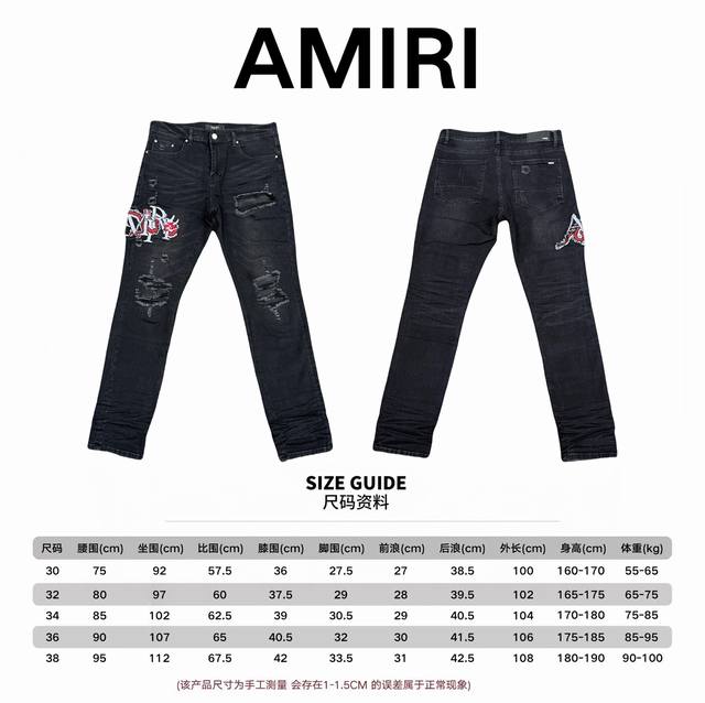 -尺码 p170#A077 amiri新款牛仔裤水洗破洞刺绣牛仔长裤男女同款 颜色：黑 码数M-3Xl（30-38）